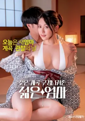 楚门的世界